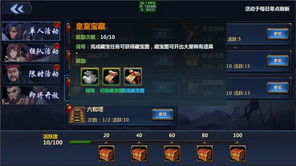 ���䵱֮��(������ɫ����)