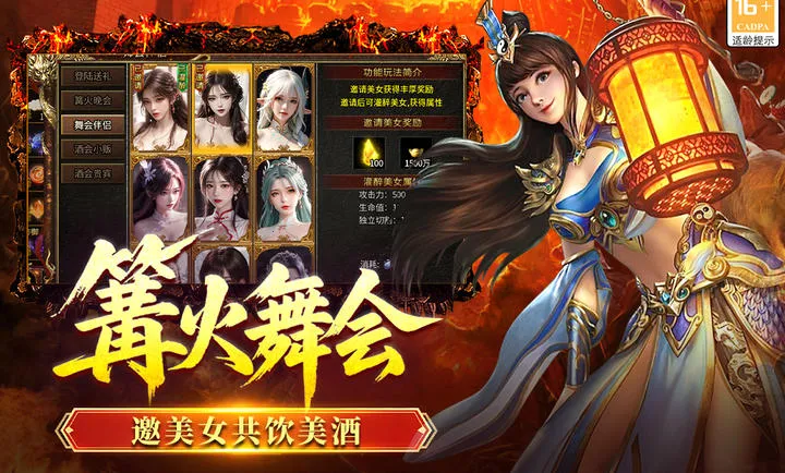 ȫ������2026���°汾��ͼ5