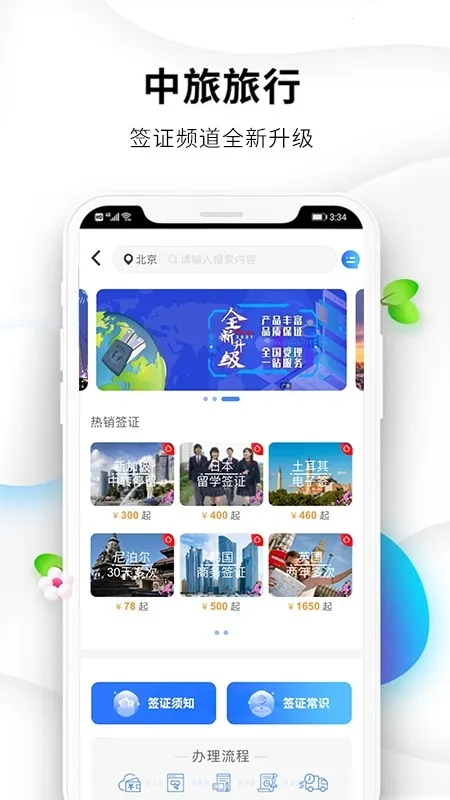 ��������(���з�������)��ͼ0