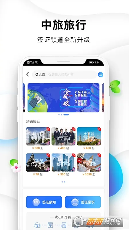 ��������(���з�������)��ͼ2