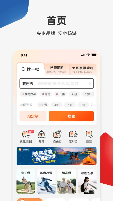 ��������(���з�������)��ͼ5