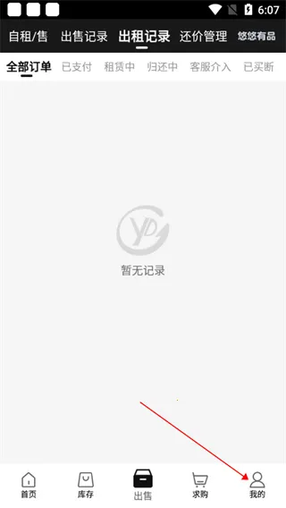 ������Ʒ���°�