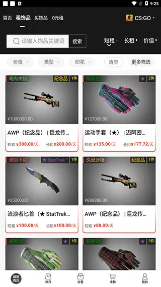 ������Ʒ���°�