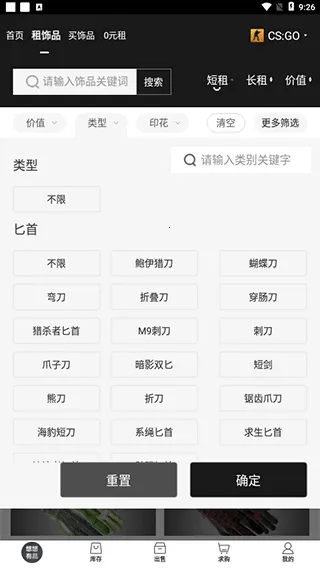 ������Ʒ���°�