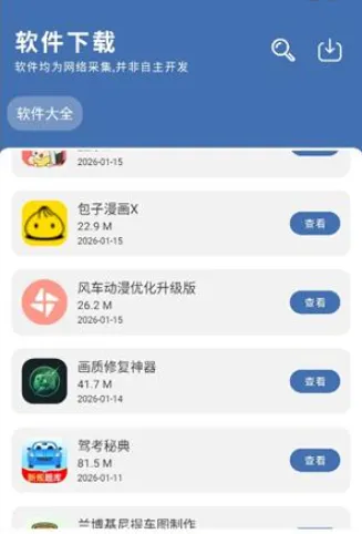 ����������ϼ�