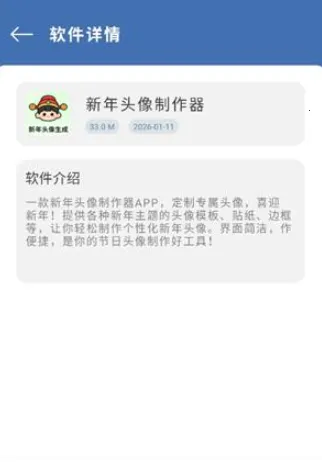 ����������ϼ�