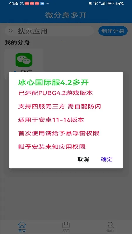 ����(������Ϸ��Դ��)��ͼ3