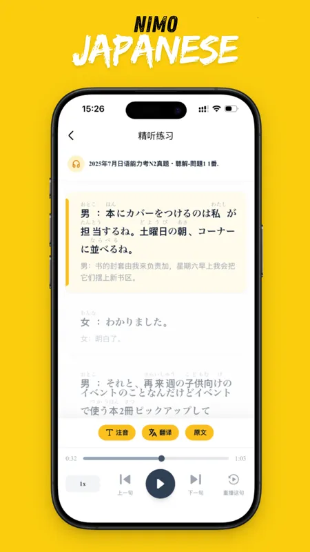 ��ë����2026�ٷ����°汾��ͼ2