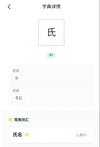 ��ë����