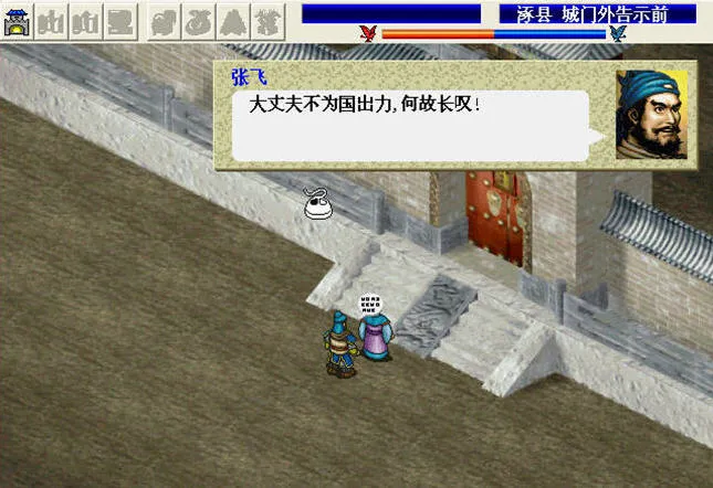 ����־������(��������ս����Ϸ)��ͼ1