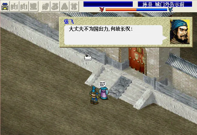 ����־������(��������ս����Ϸ)��ͼ3