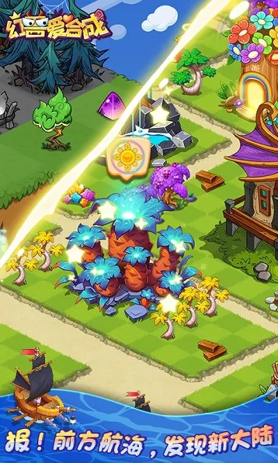 ���ް��ϳ�(�ϳ�������Ϸ)��ͼ0