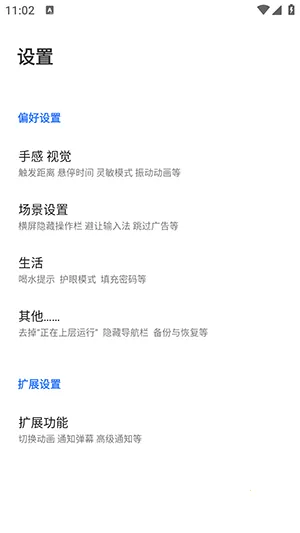 ��Ե����Speed2026�ٷ����°汾��ͼ3