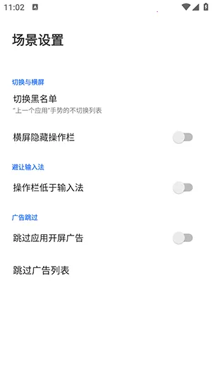 ��Ե����Speed2026�ٷ����°汾��ͼ1