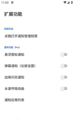 ��Ե����Speed2026�ٷ����°汾��ͼ2