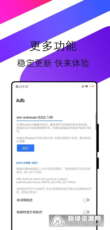 ��Ե����Speed2026�ٷ����°汾