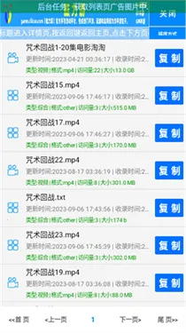 С�ݴ������������ֻ����ͼ1