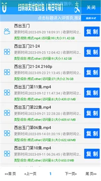 С�ݴ������������ֻ����ͼ3