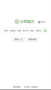 С�ݴ������������ֻ����ͼ0