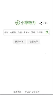 С�ݴ������������ֻ���