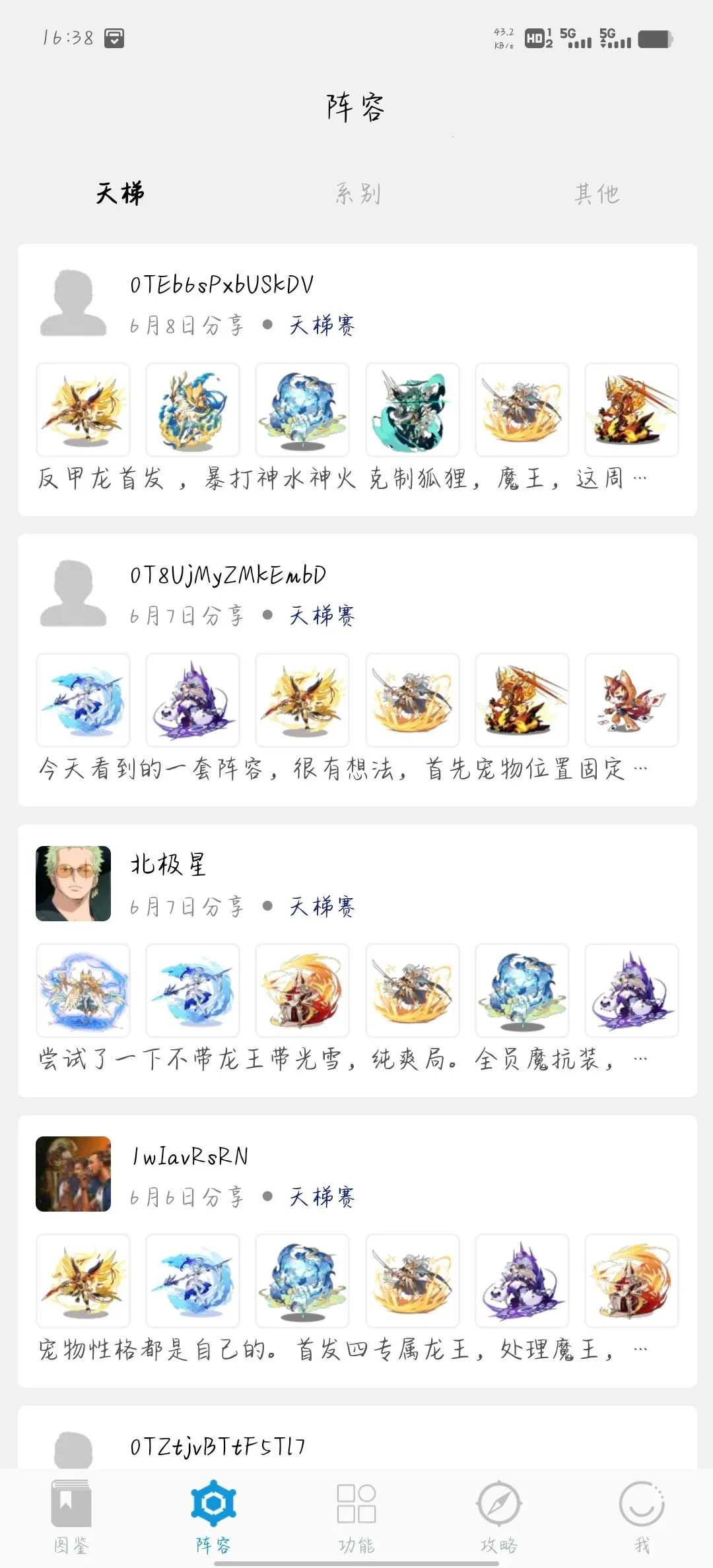 Roco���������ֻ����ͼ1