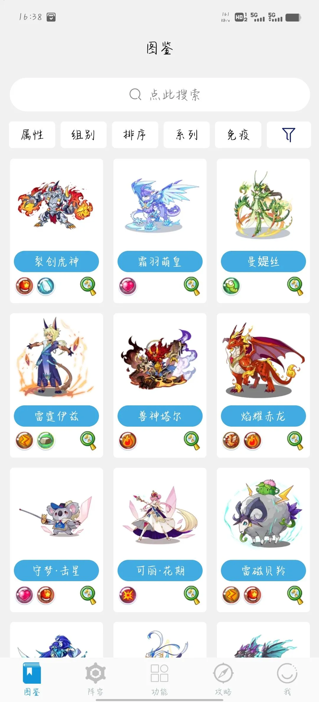 Roco���������ֻ����ͼ3