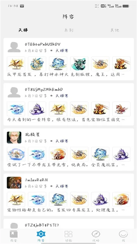 Roco���������ֻ����ͼ4