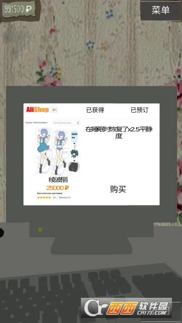 ��լ��һ�������ֻ����ͼ2