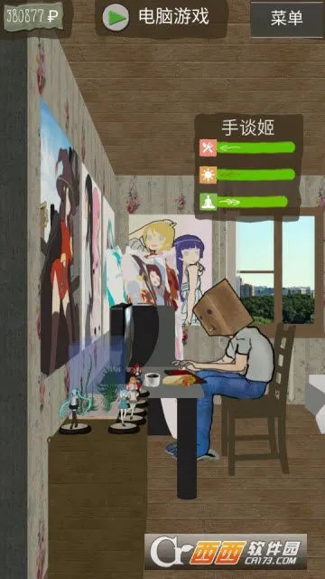 ��լ��һ�������ֻ����ͼ5