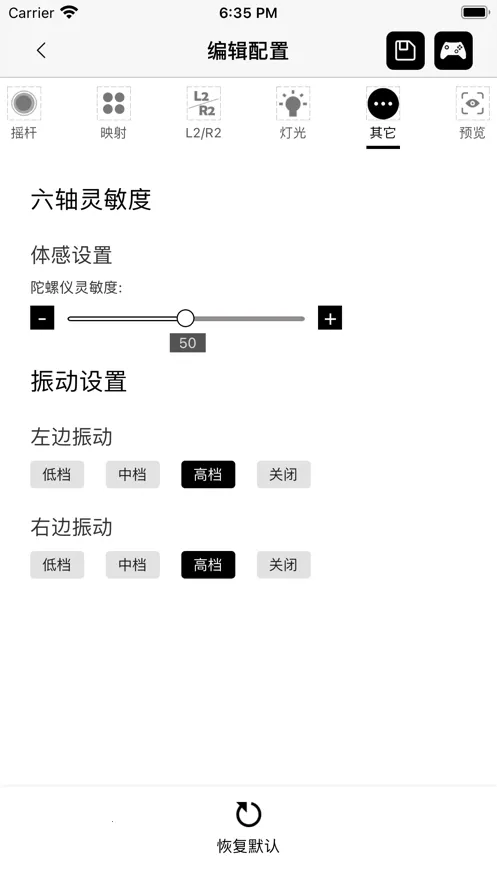 Mobapad2026�ֻ����ͼ4