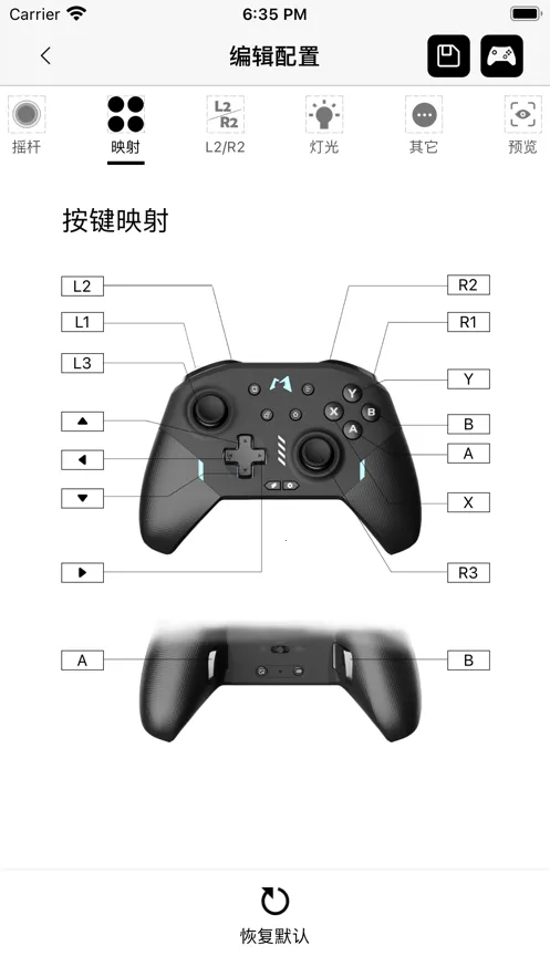 Mobapad2026�ֻ����ͼ3