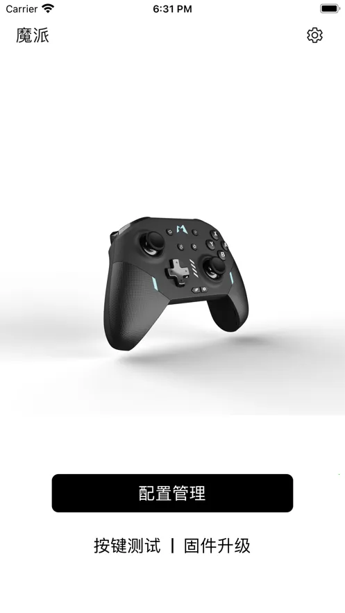 Mobapad2026�ֻ����ͼ1