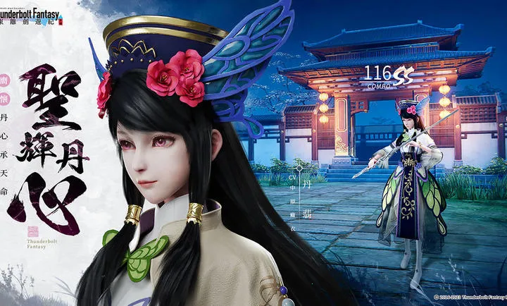 ���뽣�μ������ֻ����ͼ5