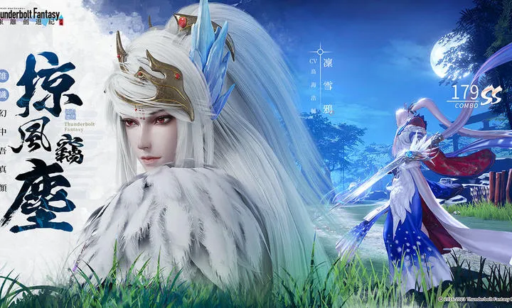 ���뽣�μ������ֻ����ͼ4