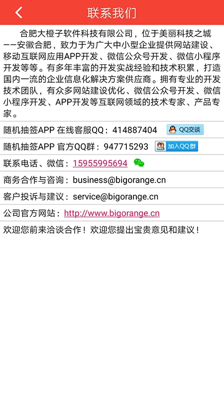 �����ǩ(��ǩѡ�񹤾�)