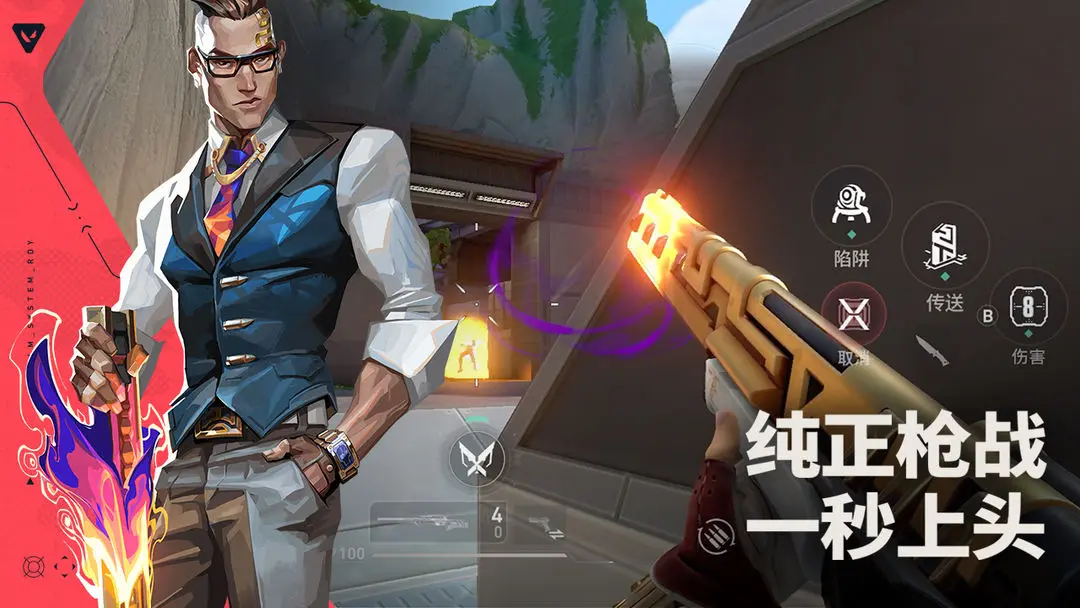 ��η��Լ��Դ���ж�(ս�������Ϸ)��ͼ1