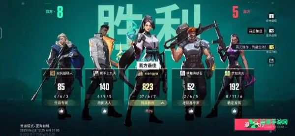 ��η��Լ��Դ���ж�(ս�������Ϸ)