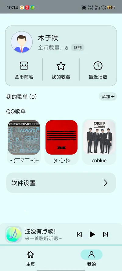 ����2.02026�ֻ����ͼ4