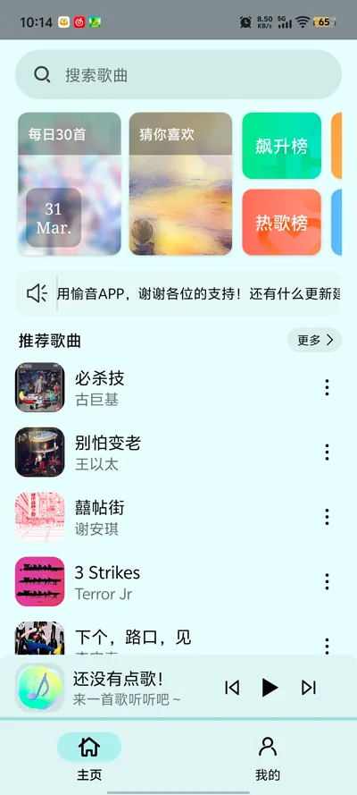 ����2.02026�ֻ����ͼ2