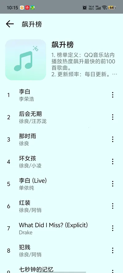 ����2.02026�ֻ����ͼ0