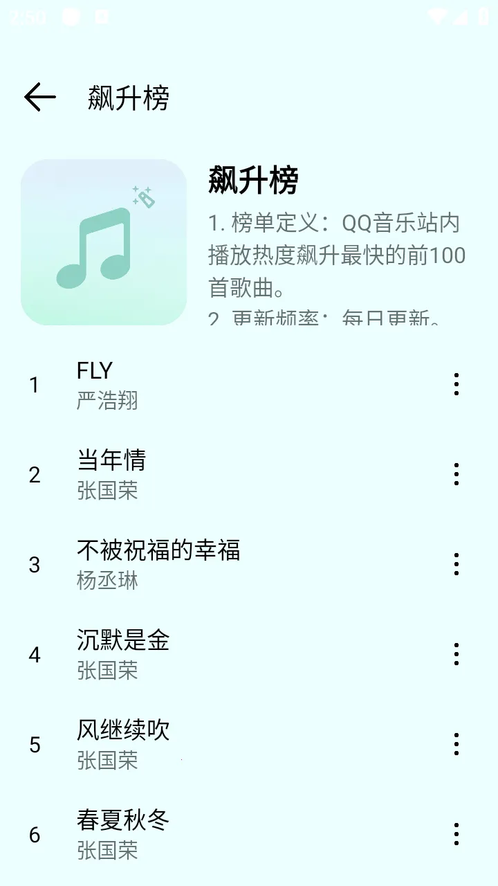 ����2.02026�ֻ����ͼ5