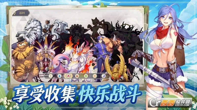 ϣ����˹ս��(������������)��ͼ2