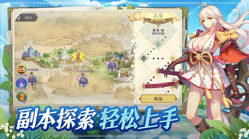 ϣ����˹ս��(������������)��ͼ4