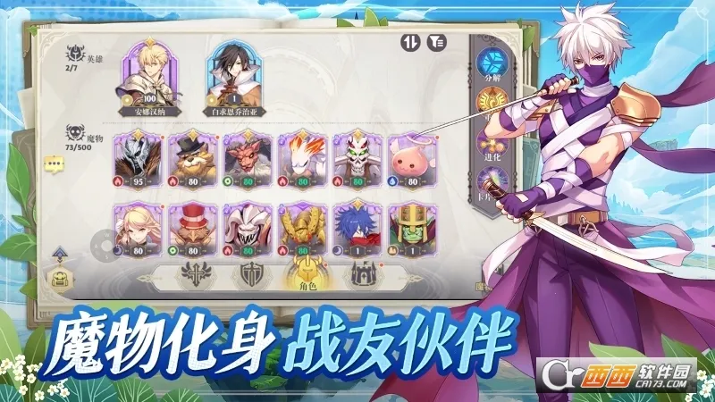 ϣ����˹ս��(������������)��ͼ3