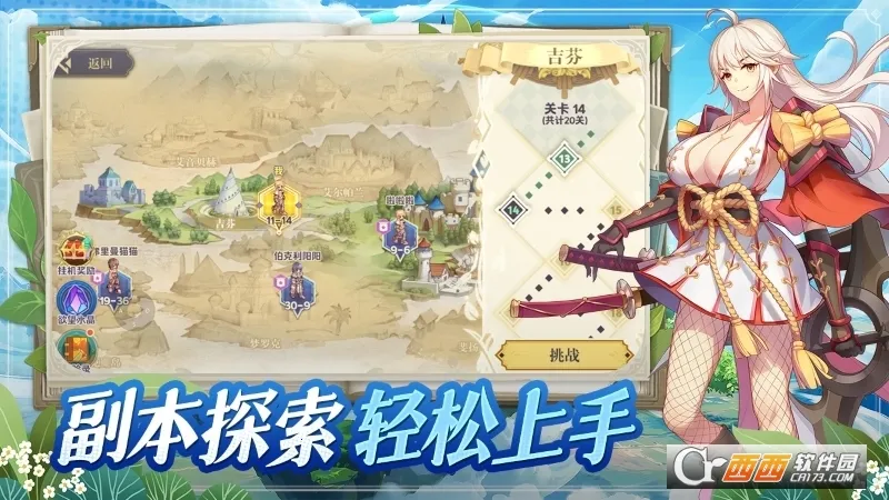 ϣ����˹ս��(������������)��ͼ1