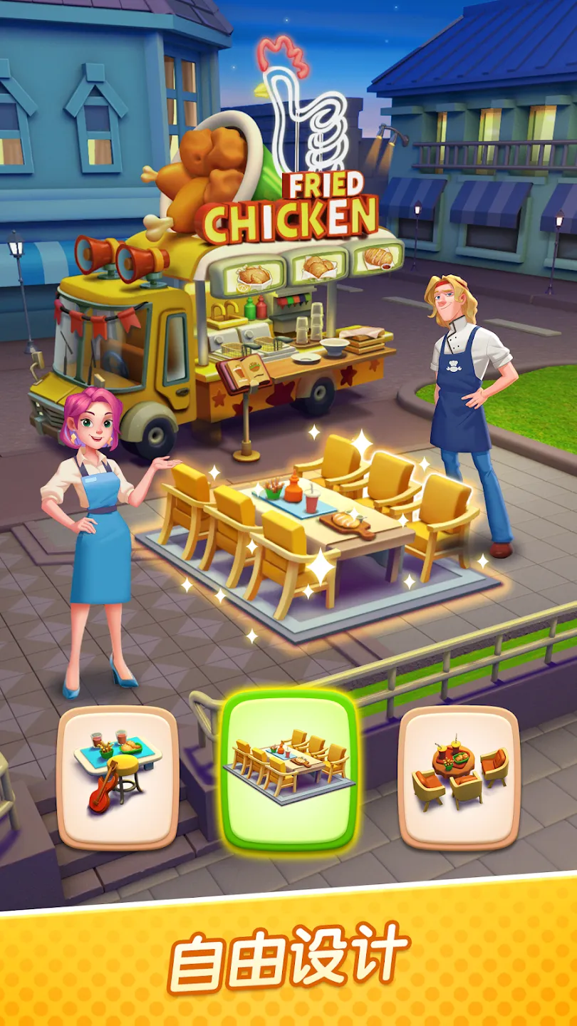 �����ʳ��2026�ٷ����°汾��ͼ4