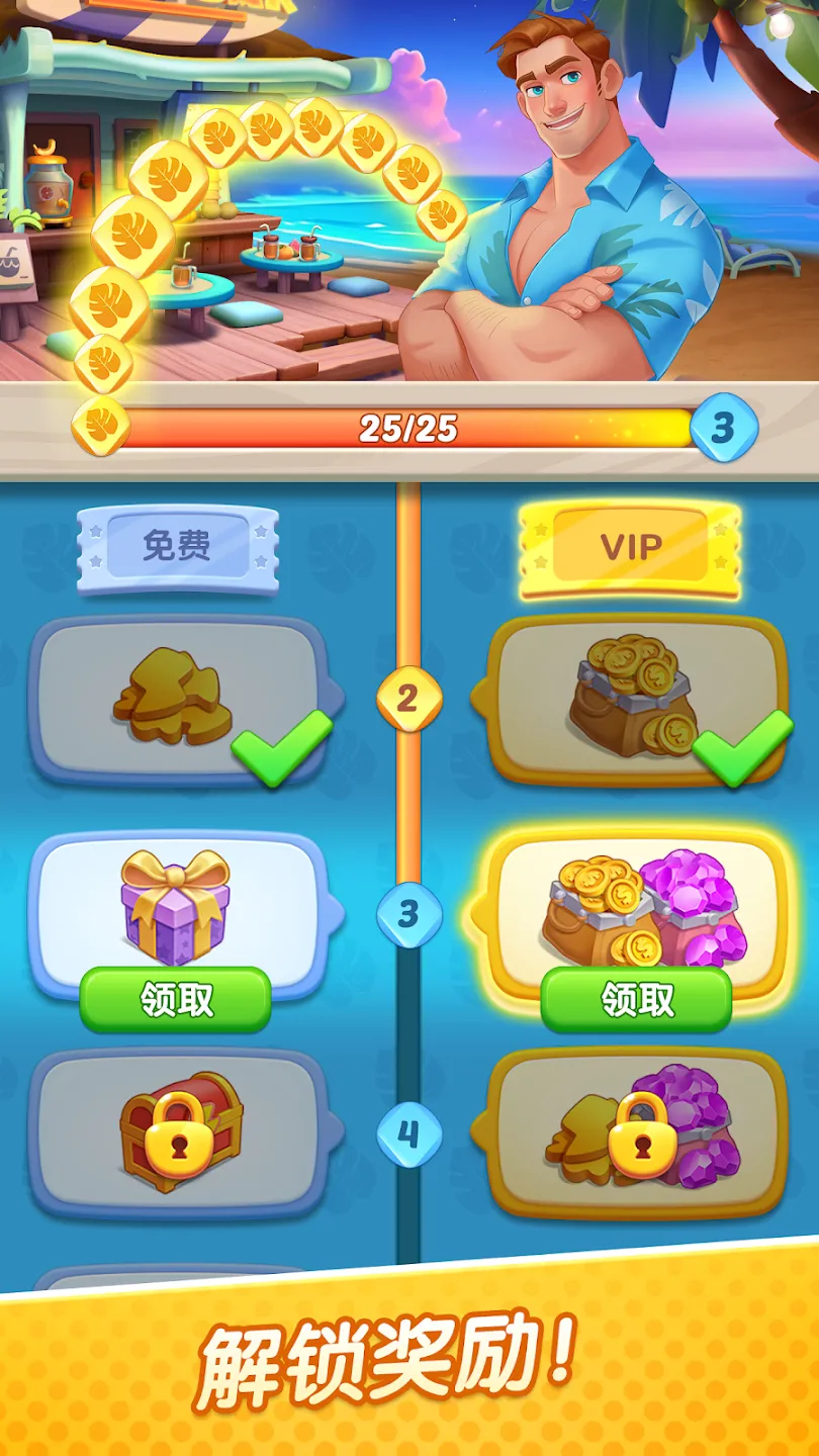 �����ʳ��2026�ٷ����°汾��ͼ3