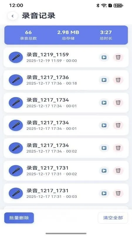 ҡһҡ¼����ʦ(¼��Ӧ�ù���)��ͼ4