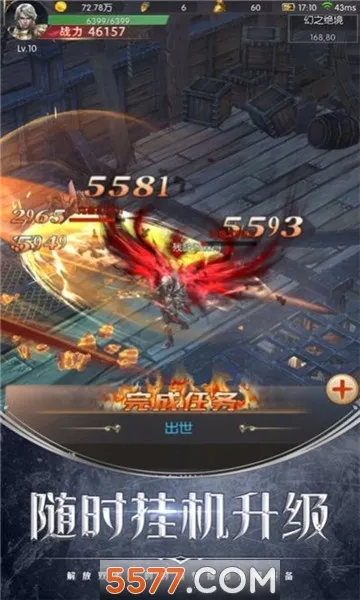 ���(�ֲ�������Ϸ)��ͼ1