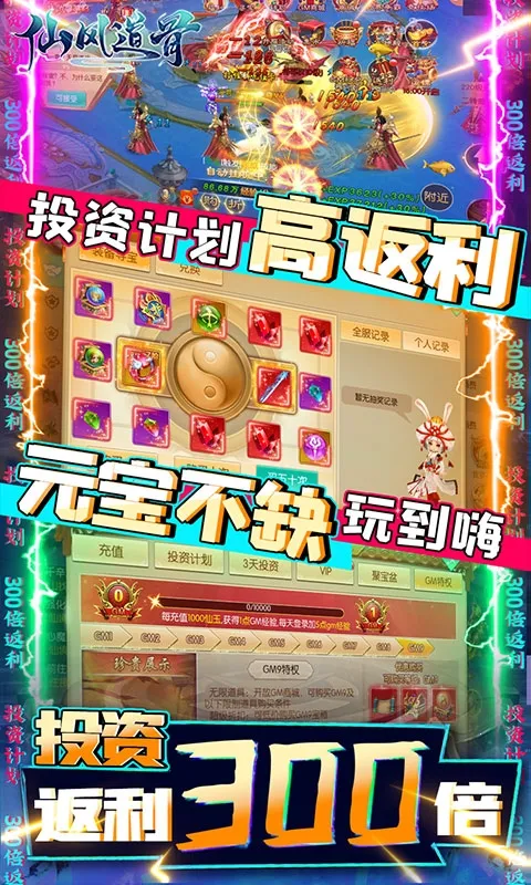 ���(�ֲ�������Ϸ)��ͼ5